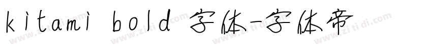 kitami bold 字体字体转换
